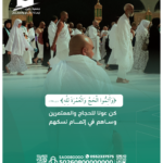 جمعية-ركين.png2