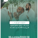 جمعية-ركين.png4