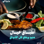 ‏‏خياااااااااااال---نسخة-(8)